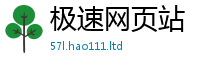2025年天天免费资料及王中王493333WWW马头诗